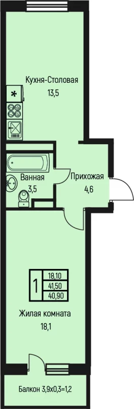 Планировка квартиры 1-комнатная