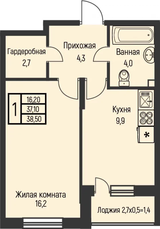 Планировка квартиры 1-комнатная