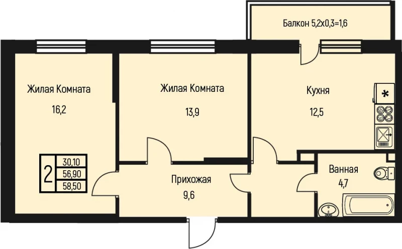 Планировка квартиры 2-комнатная